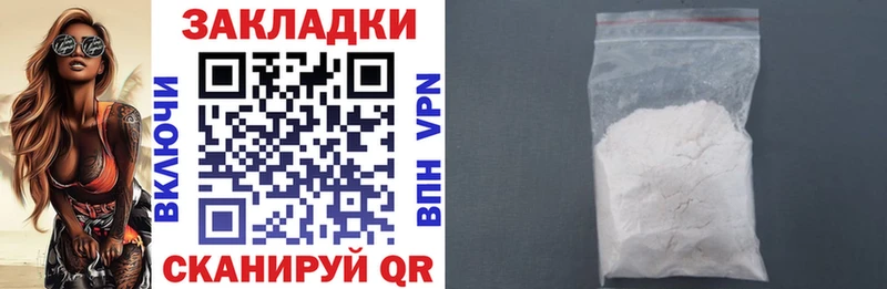 Что такое Армавир Конопля МЕФ КОКАИН МЕТАМФЕТАМИН ГАШ АМФЕТАМИН