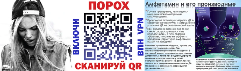 АМФЕТАМИН VHQ Армавир