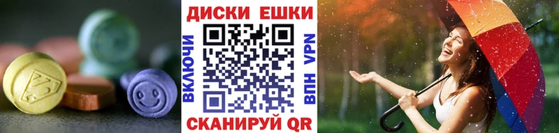 ЭКСТАЗИ 280 MDMA  Армавир 