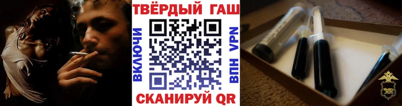 ГАШИШ убойный Армавир