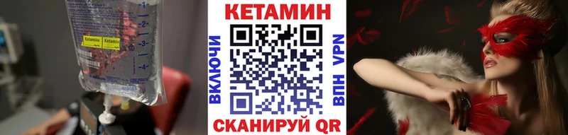 наркошоп  Армавир  МЕГА ссылка  КЕТАМИН VHQ 