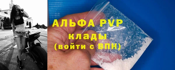 COCAINE Богородск