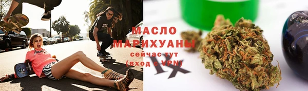 ALPHA PVP Богородицк