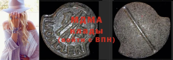 мескалин Бронницы