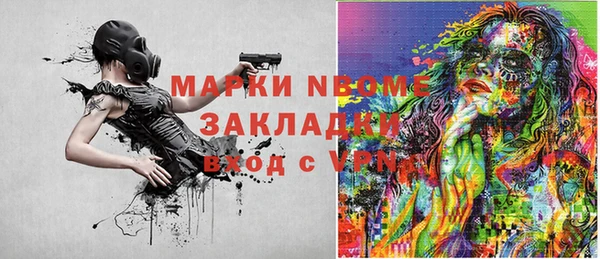 COCAINE Богородск