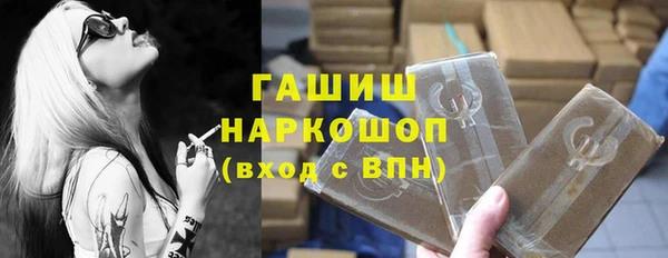 COCAINE Богородск
