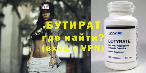 ALPHA PVP Богородицк
