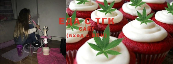 COCAINE Богородск