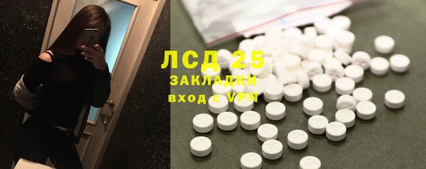 мескалин Бронницы