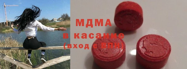 COCAINE Богородск