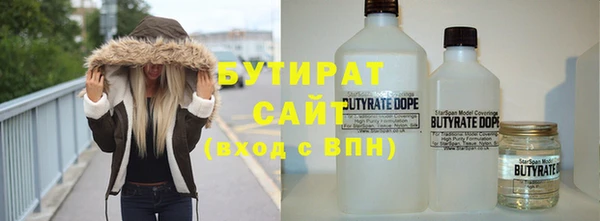 мескалин Бронницы