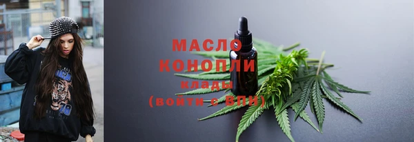 ГАЛЛЮЦИНОГЕННЫЕ ГРИБЫ Бугульма