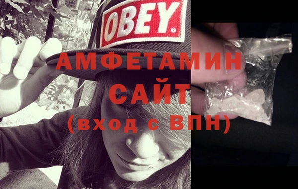 ALPHA PVP Богородицк