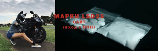 ГАЛЛЮЦИНОГЕННЫЕ ГРИБЫ Бугульма