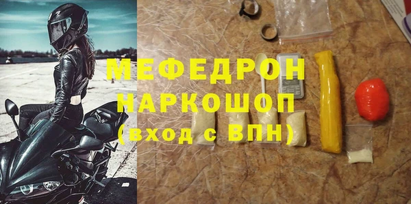 COCAINE Богородск