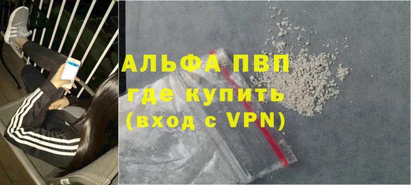 COCAINE Богородск