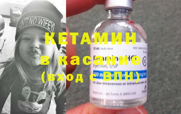 MDMA Бородино