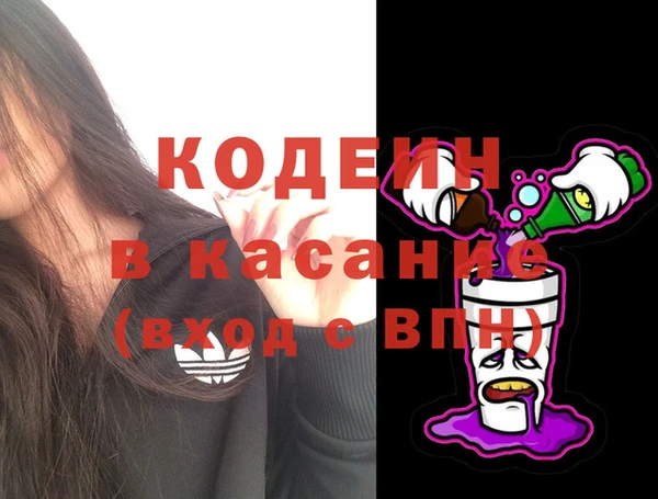 ALPHA PVP Богородицк