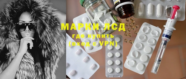 MDMA Бородино
