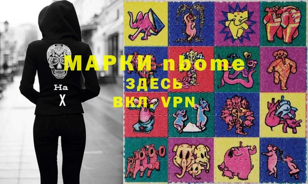 MDMA Бородино