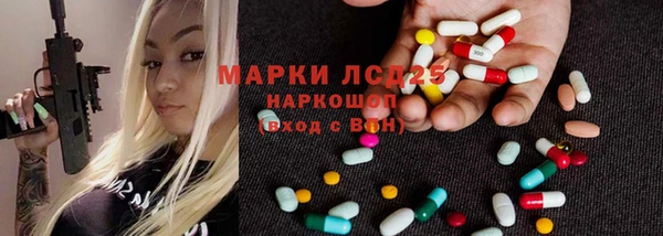 ALPHA PVP Богородицк