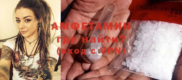 мескалин Бронницы