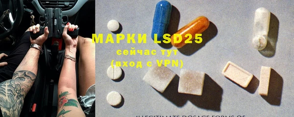 мескалин Бронницы