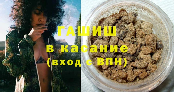 ALPHA PVP Богородицк