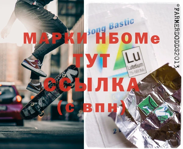 мескалин Бронницы