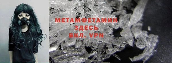 MDMA Бородино