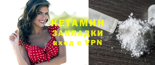 ГАЛЛЮЦИНОГЕННЫЕ ГРИБЫ Бугульма