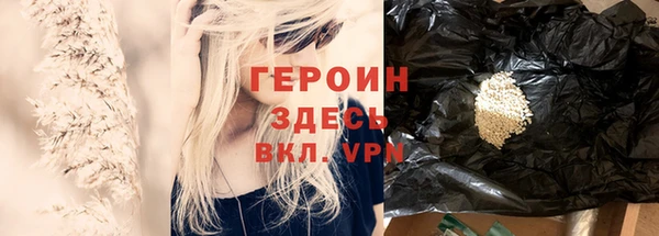 MDMA Бородино