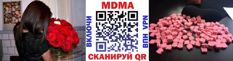 MDMA молли  где продают   кракен онион  Армавир 