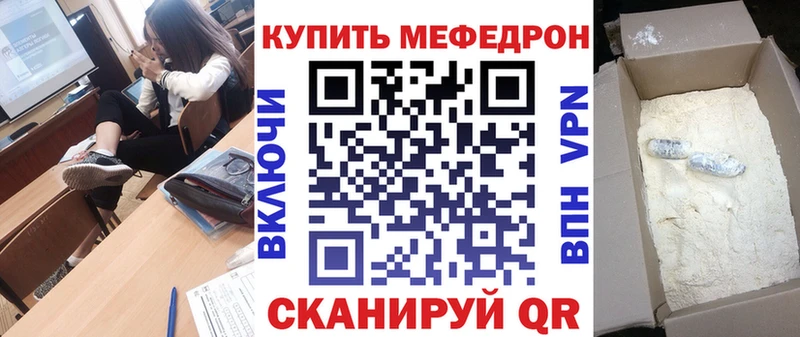 kraken ТОР  Армавир  МЕФ VHQ  купить  цена 