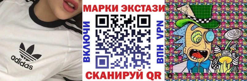 Марки N-bome 1500мкг  наркота  Армавир 