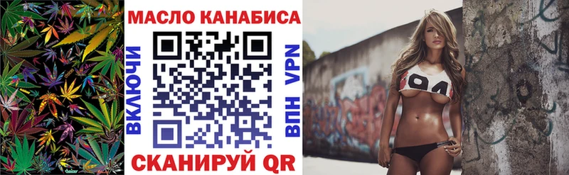 хочу наркоту  Армавир  omg рабочий сайт  ТГК THC oil 